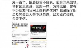 热门大瓜每日必吃大瓜 明星八卦爆料网站推荐,明星八卦爆料网站热门盘点