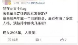 吃瓜视频在线观看免费版 hlwn独家爆料 明星黑料网站视频,吃瓜视频独家爆料，明星黑料一网打尽