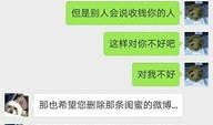 黑料头条,网络舆论背后的真相与争议