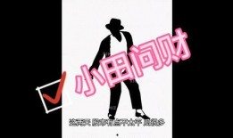 fun热点黑料.反差,反差萌的趣味人生